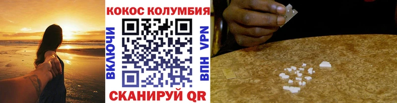 Купить APVP  Конопля  COCAIN  Мефедрон  Гашиш  Гдов