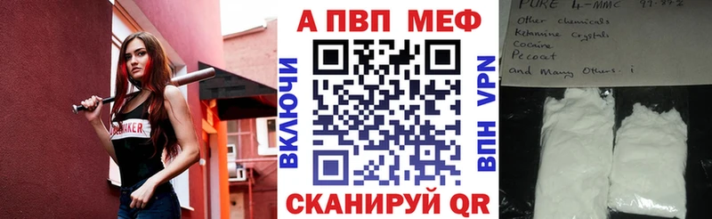 Купить  Гдов  Alpha PVP СК КРИС 