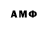 Amphetamine 97% Slaughterama