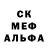 МЕТАДОН белоснежный 2. Thin