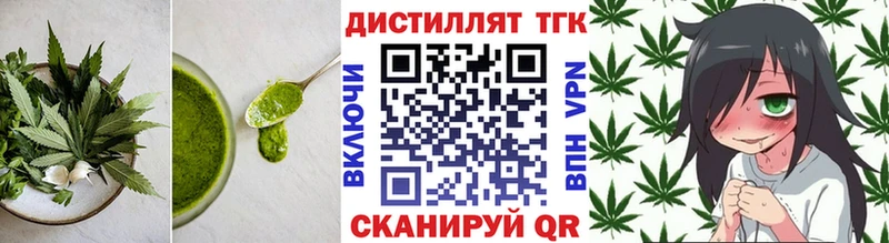 Купить  Гдов  Еда ТГК конопля 