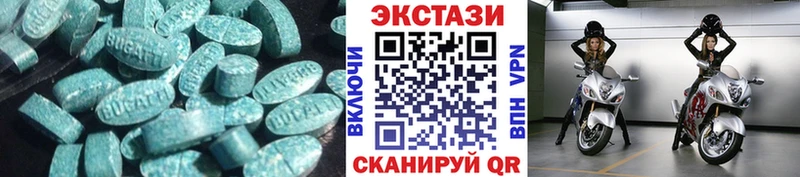 Купить закладки  Гдов  ЭКСТАЗИ 99% 