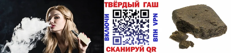 Купить  Гдов  Гашиш Изолятор 