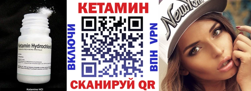 КЕТАМИН ketamine  Купить где  Гдов 