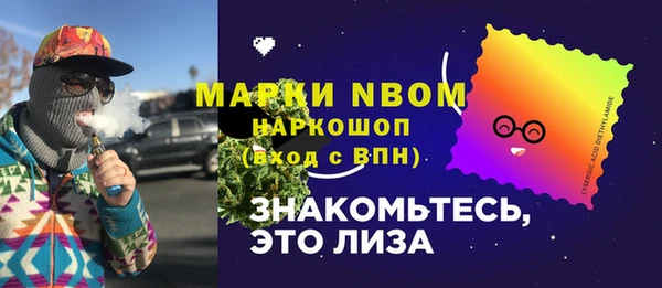 мефедрон VHQ Козловка