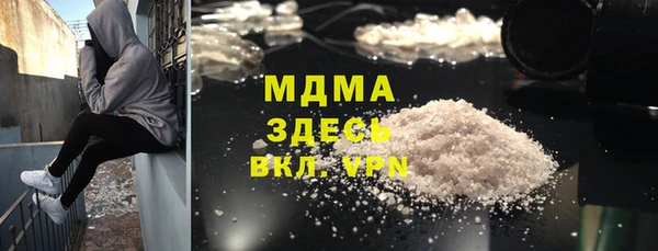 прущая мука Кодинск