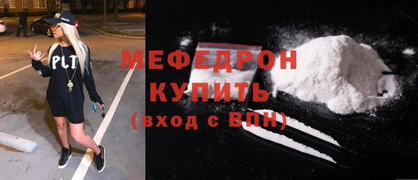 мефедрон VHQ Козловка