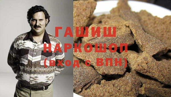 мефедрон VHQ Козловка
