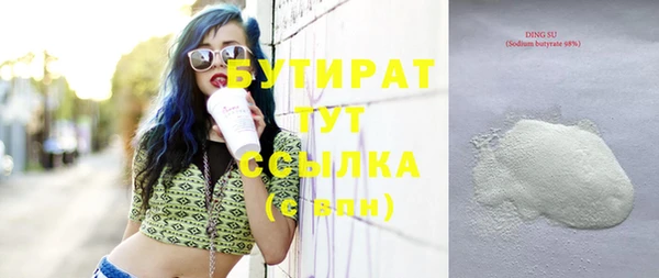 прущая мука Кодинск