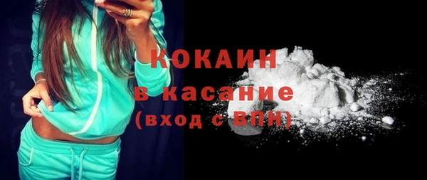 прущая мука Кодинск
