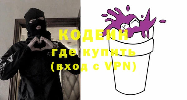мефедрон VHQ Козловка