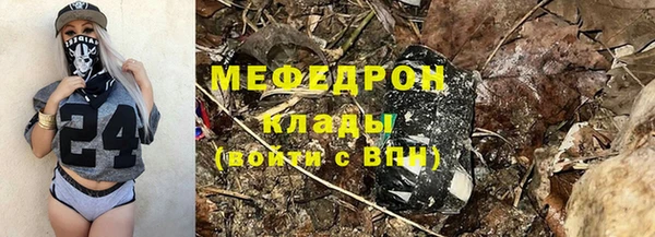 мефедрон VHQ Козловка