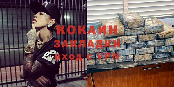 мефедрон VHQ Козловка