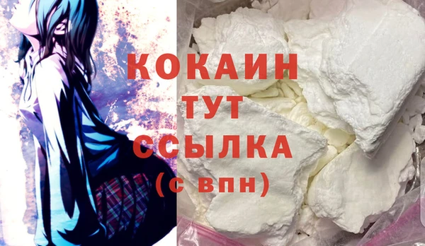 прущая мука Кодинск