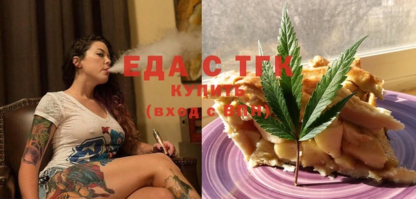 мефедрон VHQ Козловка