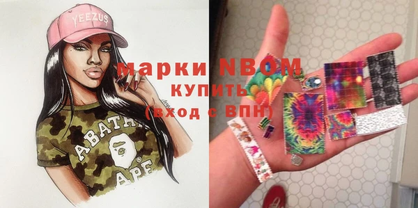 мефедрон VHQ Козловка