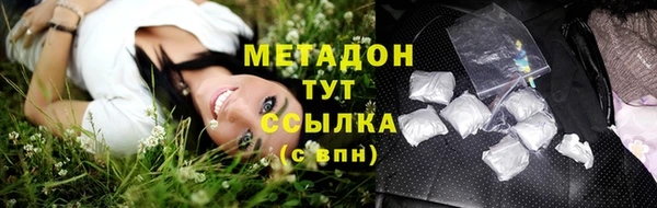 мефедрон VHQ Козловка