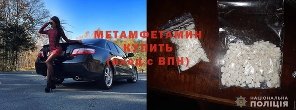 мефедрон VHQ Козловка