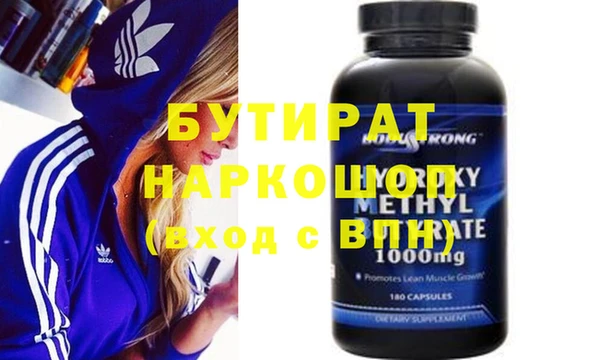 прущая мука Кодинск