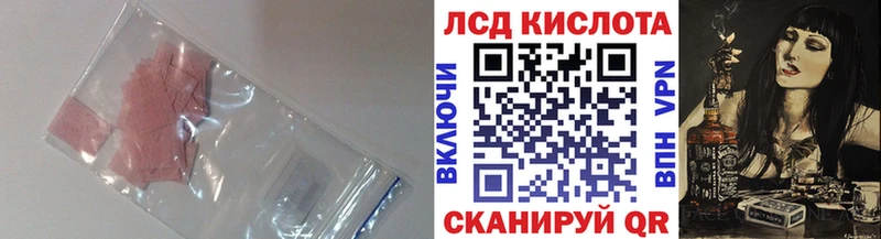 Купить где  Гдов  ЛСД экстази ecstasy 