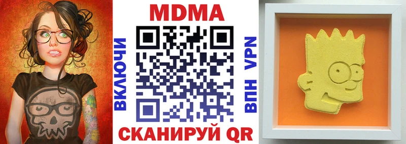 MDMA crystal  Купить закладки  Гдов 