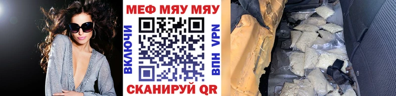 Мефедрон VHQ  Купить где  Гдов 