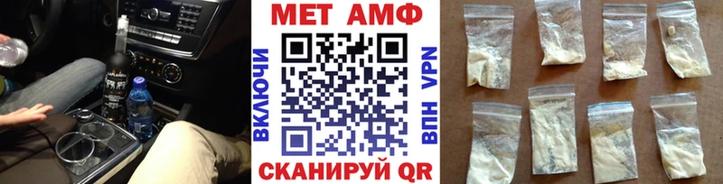 Купить закладки  Гдов  МЕТАМФЕТАМИН кристалл 