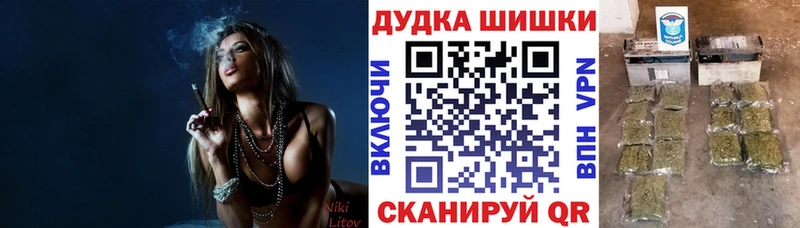 Купить закладки  Гдов  Бошки марихуана VHQ 