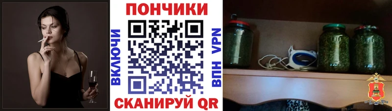 Канабис Bruce Banner Гдов